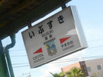 20130906f.JPG