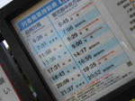 20130906i.JPG