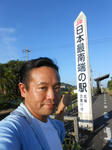 20130906j.JPG