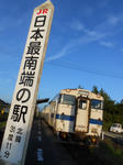20130907j.JPG