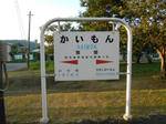 20130908b.JPG