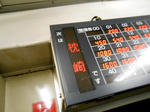 20130908e.JPG