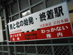20130908g.JPG
