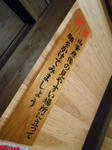 20130908h.JPG