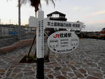20130909a.JPG