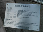 20130909e.JPG