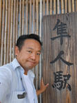 20130909f.JPG