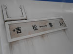 20130909j.JPG