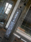 20130910e.JPG