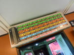 20130911f.JPG