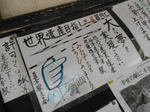 20130913b.JPG