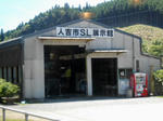 20130913j.JPG