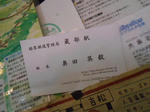 20130914h.JPG