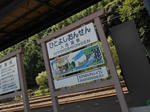 20130915e.JPG