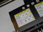 20130915g.JPG