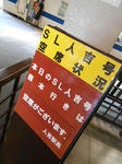 20130915h.JPG