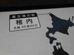20130915k.JPG