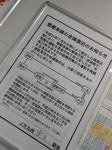 20130918b.JPG