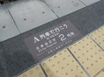 20130918g.JPG