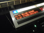 20130920c.JPG