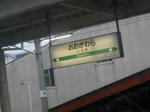 20130920j.JPG