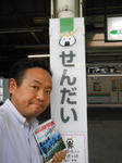 20130920m.JPG