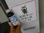 20130921f.JPG