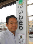 20130922a.JPG