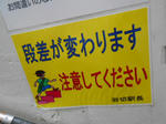 20130922b.JPG
