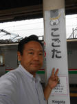 20130922d.JPG