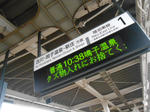 20130922e.JPG