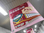 20130922f.JPG