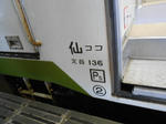 20130922h.JPG