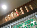 20130923h.JPG