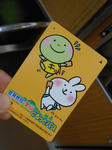 20130923k.JPG