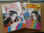 20130924a.JPG
