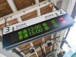 20130924k.JPG