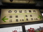 20131004k.JPG