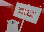 20131009g.JPG
