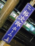20131010g.JPG