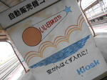 20131015b.JPG