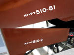 20131015k.JPG