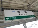 20131010l.JPG
