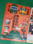 20131017c.JPG