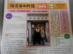 20131013h.JPG