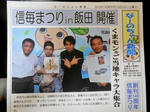 20131013i.JPG