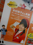 20131014b.JPG