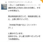 20131018a.jpg