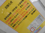 20131020a.JPG