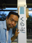 20131021f.JPG